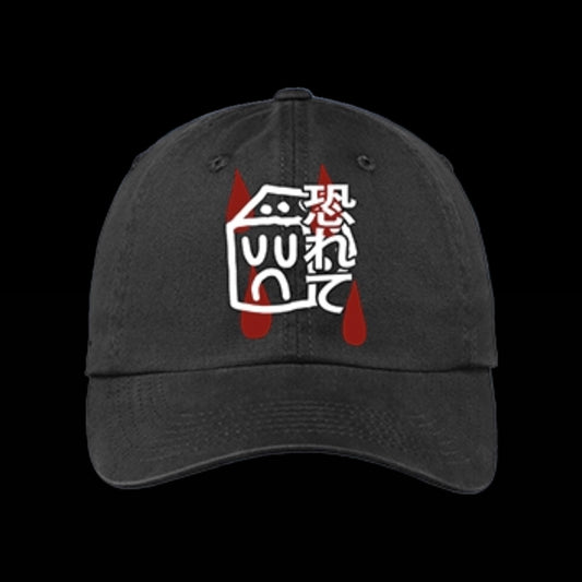 DICEBOY BLOOD HAT - BLACK ( PRE ORDER )